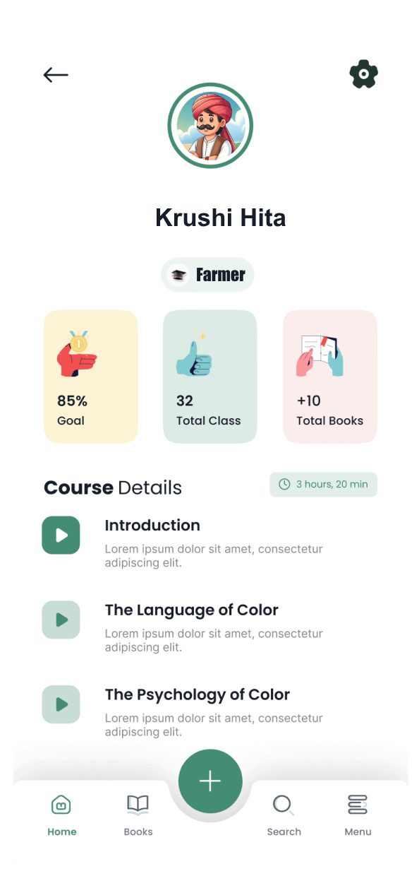 App screen