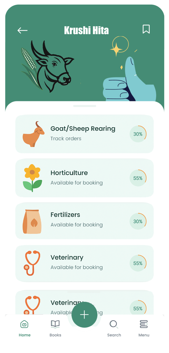 App screen